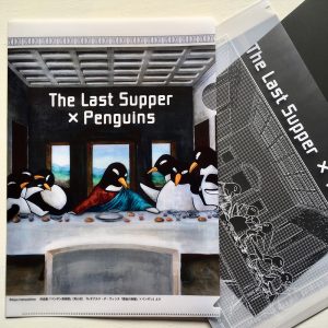 A4クリアファイル 『 ダ・ヴィンチ「最後の晩餐」×ペンギン』裏は紙を入れると白で印刷された下書きが見えるようになります。