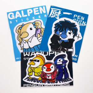 ,個性豊かなペンギンステッカー