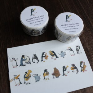 マスキングテープ20mm