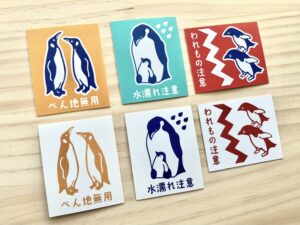 ケアマークシール