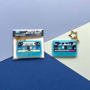 カセットテープ風ラバーキーホルダー