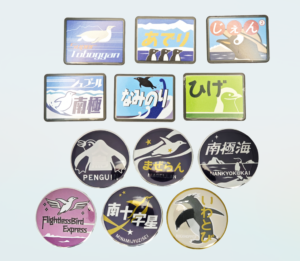 企鵝電鐵 ヘッドマーク風バッジセット